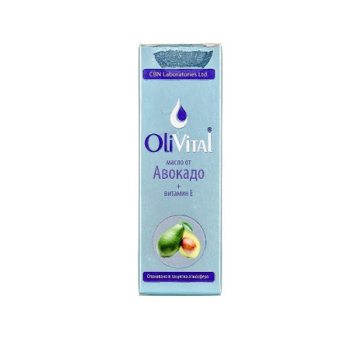 CBN Olivital Regenerating Avocado Oil for All Skin Types 1.69 fl oz (50 ml)
