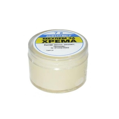 Higitest Ointment for the Nose for Colds and Discomfort 0.25 oz (7 g)