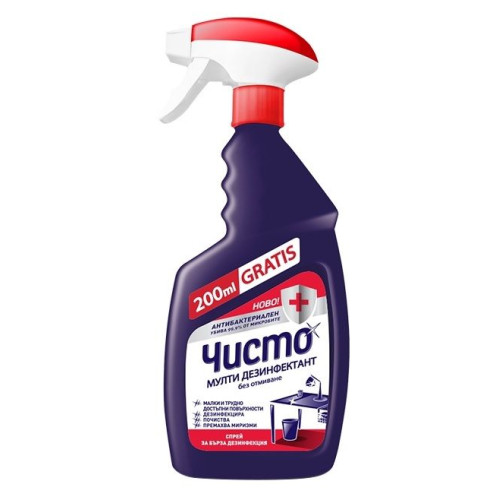 Chisto Multi Disinfectant for Furniture Doors and Kitchen Without Rinsing 16.91 fl oz (500 ml)