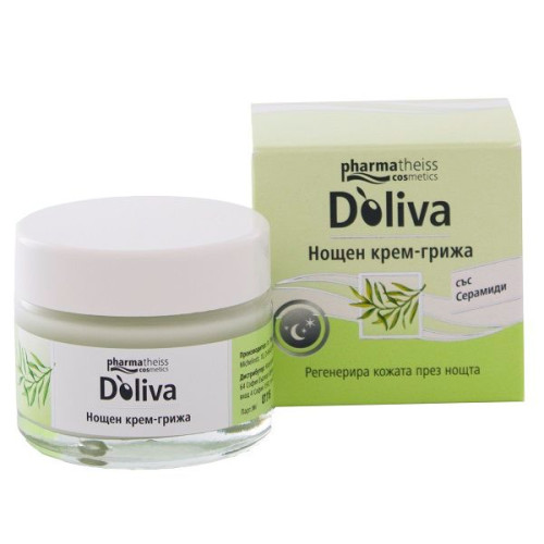 Doliva Nourishing Night Cream for the Face 1.69 fl oz (50 ml)