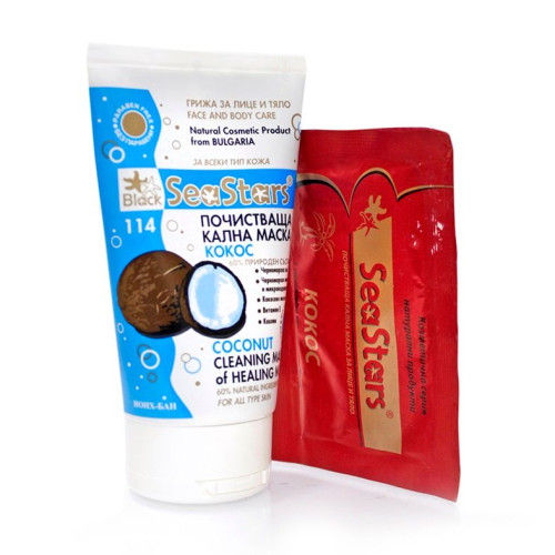 Sea Stars Cleansing Mud Mask with Coconut Oil and Clay 0.68 fl oz (20 ml)