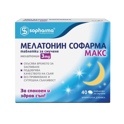 Sopharma Melatonin Sopharma Max for Insomnia for Peaceful Sleep 3 mg 40 Lozenges