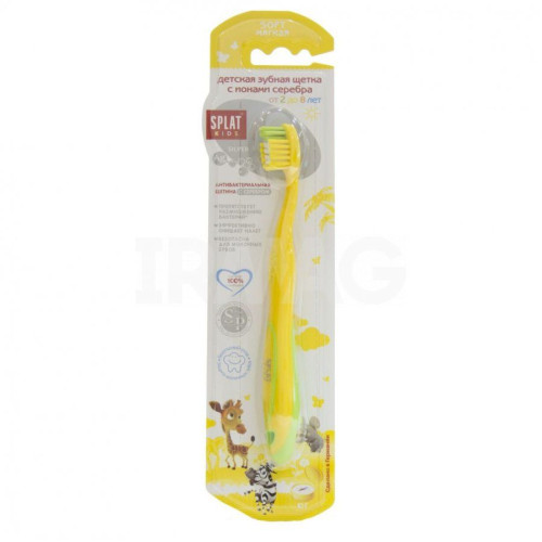 Splat Kids Children's Toothbrush for Ages 2 to 8 Soft in 3 Colors