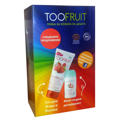 Toofruit Organic Promo Children's Skin Care Set