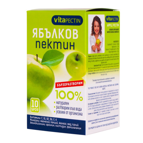 Vitapectin 100% Natural Soluble Apple Pectin 10 Sachets