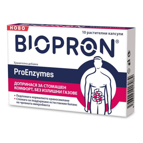 Walmark Biopron Proenzymes for Gas and Abdominal Pain 10 Tablets