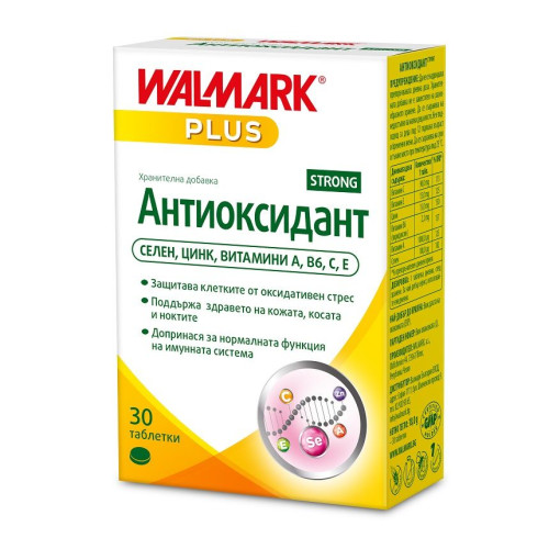 Walmark Antioxidant Strong for Stress Fatigue and Anxiety 30 Tablets