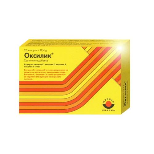Woerwag Pharma Oxylic for High Immunity and Overall Health 20 Capsules