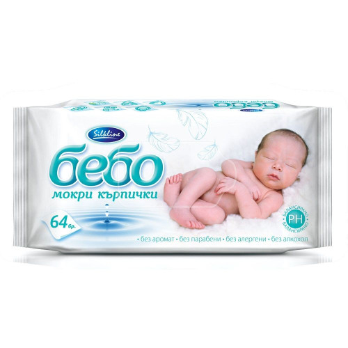 Bebo Unscented Wet Wipes for Newborns 64 pcs