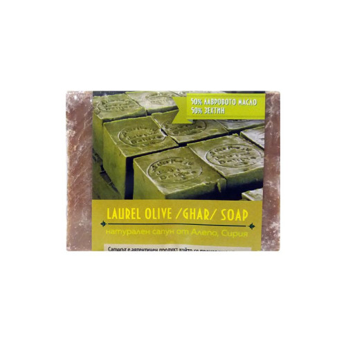 Natural Aleppo Soap Made from Olive Oil and Laurel Oil 7.94 oz (225 g)