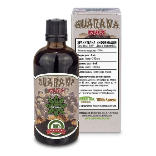 Cvetita Herbal Guarana Max Food Supplement for a Quick Energy Boost 3.38 fl oz (100 ml)