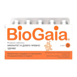 Biogaya Protectis for Strong Immunity Chewable Tablets Probiotic When Taking Medication with Vitamin D 10 pcs