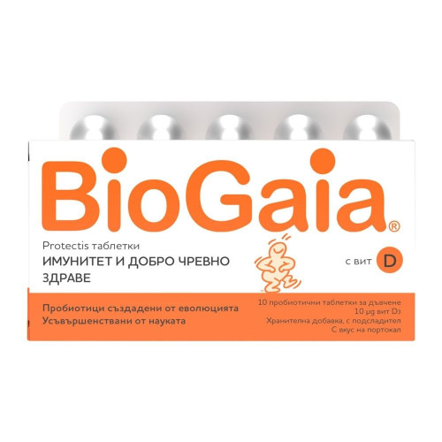 Biogaya Protectis for Strong Immunity Chewable Tablets Probiotic When Taking Medication with Vitamin D 10 pcs