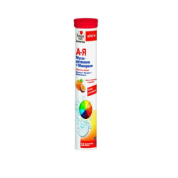 Doppelherz Active Multivitamins + Minerals A-Z for Tone and Energy 15 Effervescent Tablets
