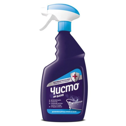 Clean Spray for Heavily Soiled Bathrooms 23.67 fl oz (700 ml)