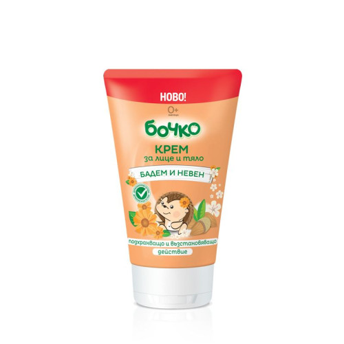 Bochko Gentle Face and Body Cream with Almond and Calendula Extract 3.38 fl oz (100 ml)