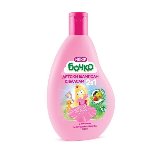 Bochko Children's 2-in-1 Shampoo and Conditioner with Vitamin D3 and Panthenol 8.45 fl oz (250 ml)