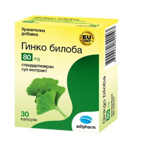 Adipharm Ginkgo Biloba for Concentration and Memory Improves Brain Activity 80 mg 30 Capsules