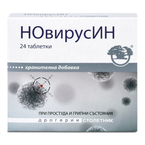 Niksen Novirussin for Viruses and Immune System Support 24 Tablets