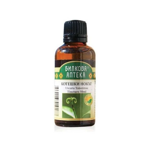 Bioherba Cat's Claw Tincture Immune Stimulant with Antioxidant Action 1.69 fl oz (50 ml)