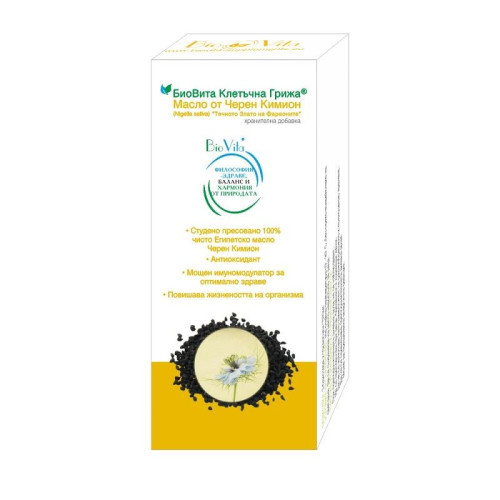 Biovita Black Cumin Oil the Liquid Gold of the Pharaohs for Perfect Health 3.38 fl oz (100 ml)