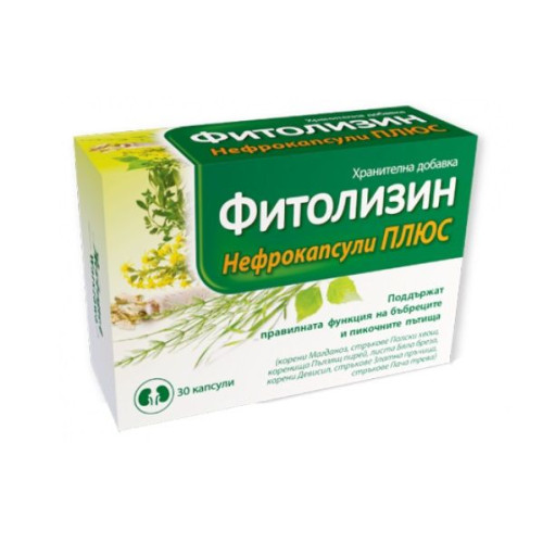 Polpharma Phytolysin Nephro Plus for Healthy Kidneys and Urinary Tract 30 Capsules