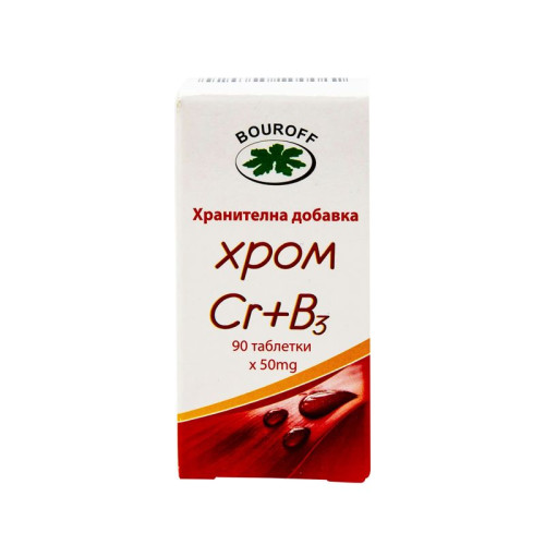 Bouroff Chromium + B3 for Weight Loss and Normal Body Condition 90 Tablets