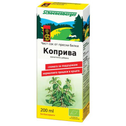 Schoenenberger Pure Organic Nettle Juice for Beautiful Smooth Skin 6.76 fl oz (200 ml)