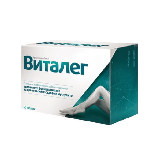 Vitale for Blood Vessels and Muscles 60 Tablets