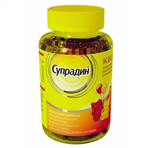 Bayer Supradin Kids Multivitamins for Children - Fruit Flavor Gummies 30 pcs