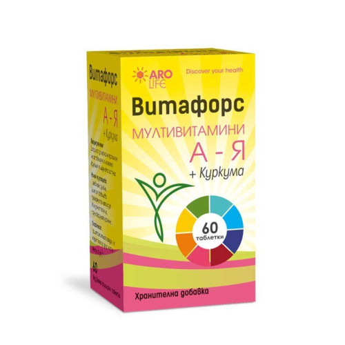 Aro Life Vitaforce Multivitamins A-Z with Turmeric Extract Lycopene and Lutein 60 Tablets