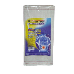 Rotemel Medical Classic Medical Elastic Belt Cotton Number 2