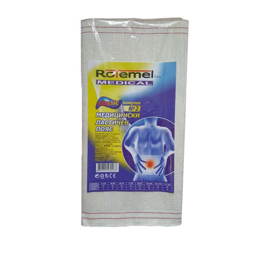 Rotemel Medical Classic Medical Elastic Belt Cotton Number 2