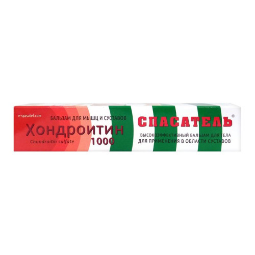 Spasatel Chondroitin 1000 Cooling Balm for Local Massage 1.76 oz (50 g)