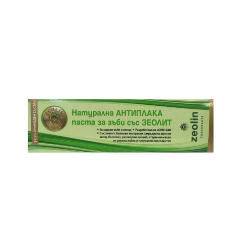 Farer Zeolin Natural Anti-Plaque Toothpaste with Zeolite 2.54 fl oz (75 ml)