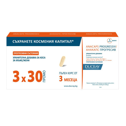 Ducray Anacaps Progressiv Promo Set for Healthy Hair 330 Tablets