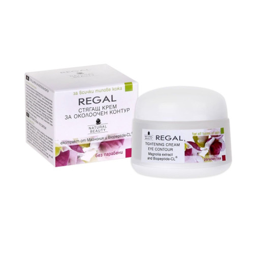 Regal Beauty Firming Eye Cream with Rejuvenating Effect 0.68 fl oz (20 ml)