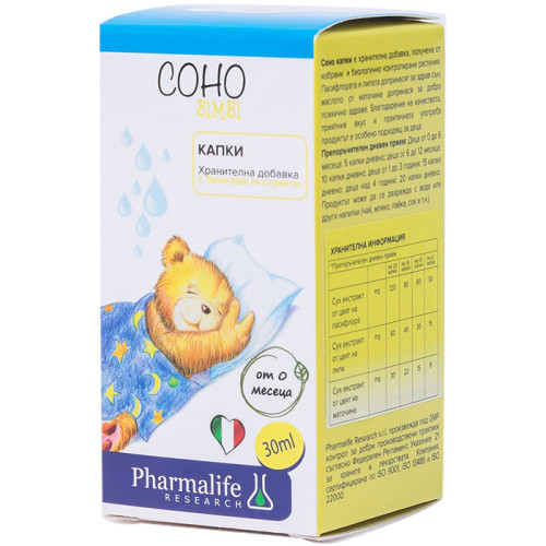 Sono Bimby drops 30ml