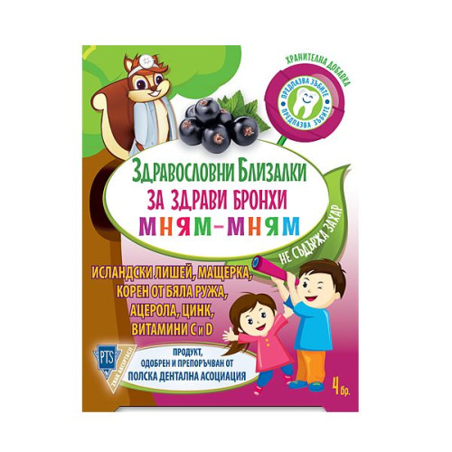Mnyam-mnyam Healthy Lollipop for Healthy Bronchi with Blackcurrant Flavor 4 pcs