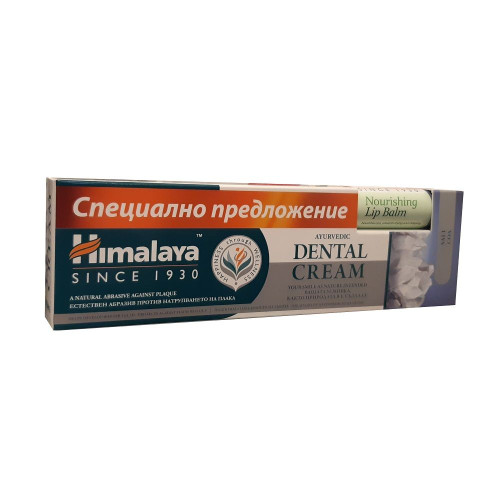 Himalaya Dental Cream Toothpaste with Salt + Lip Balm 0.16 oz (4.5 g) Promo