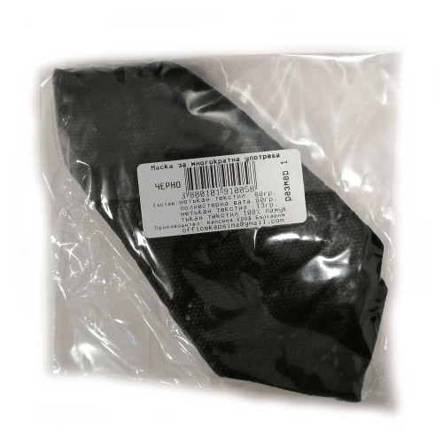 Reusable Mask Black Size 1 1 pc