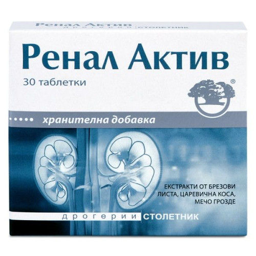 Drogerii Stoletnik Renal Active for Healthy Kidneys and Pain When Urinating 30 Tablets