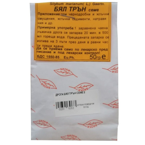Ecomet 90 Bilkaria White Thistle Seeds for Liver and Gallbladder Disorders Gallbladder Sediments Poisoning