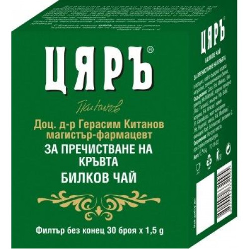 Herbal Tea Tsar for Blood Purification 0.05 oz (1.5 g) 30 Filter Bags