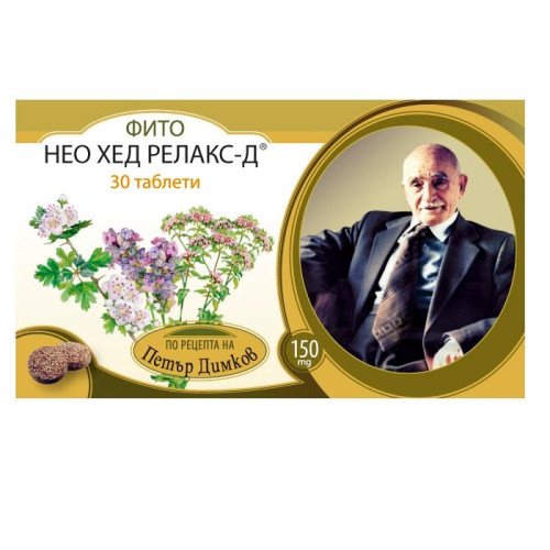 Petar Dimkov Fito Neo Head Relax-D for Headaches and Anxiety 150 mg 30 Tablets