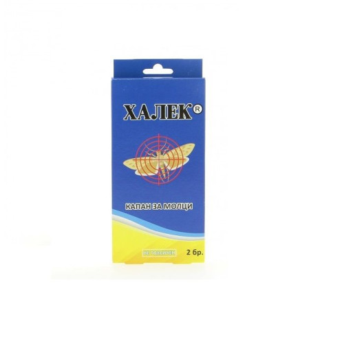 Halek Moth Trap 2 pcs
