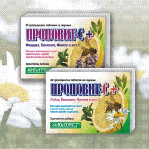 Higitest Propolis Vitamin C and Chamomile for Optimal Health and Against Sore Throat 30 Tablets