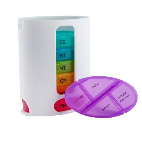 Bestamed Medicine Organizer