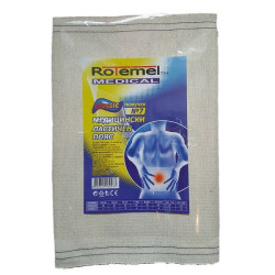 Rotemel Medical Classic Medical Elastic Belt Cotton Number 7