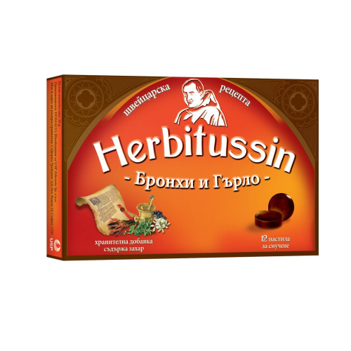 Herbitusin Herbal Lozenges for Bronchial and Throat Pain 12 pcs
